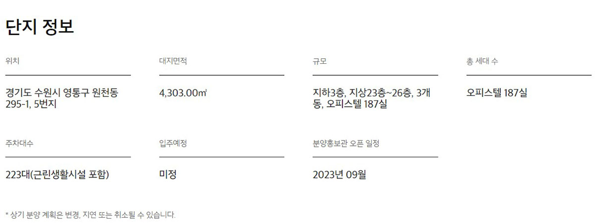 사업개요.jpg