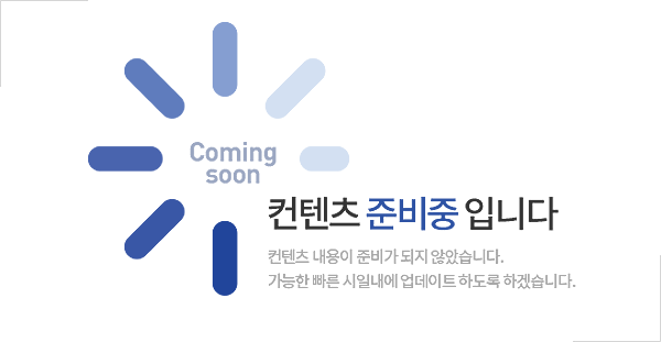 송도 아리스타 프라임커뮤니티