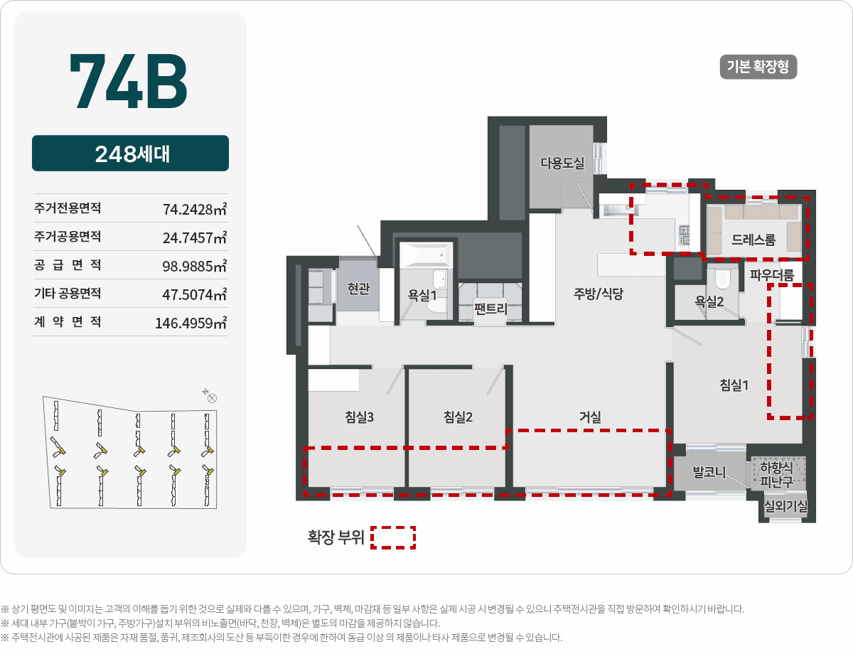 왕길역 로열파크씨티 푸르지오_74b.gif